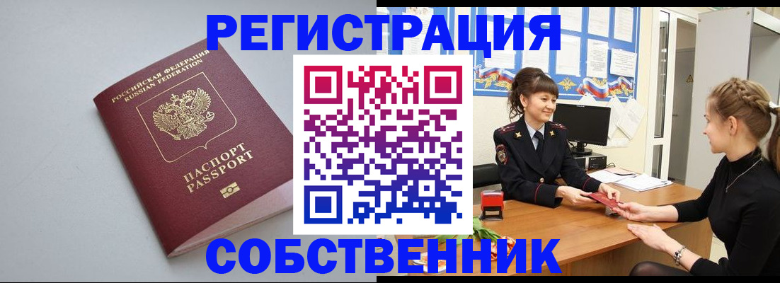 регистрация для школы в Видном