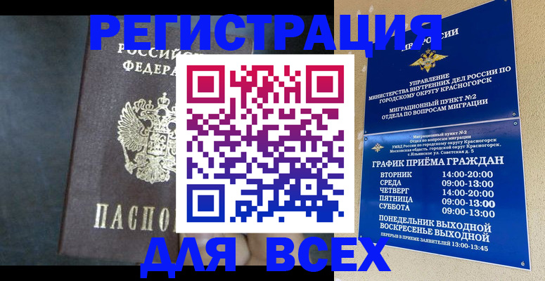 форма 3 в Видном